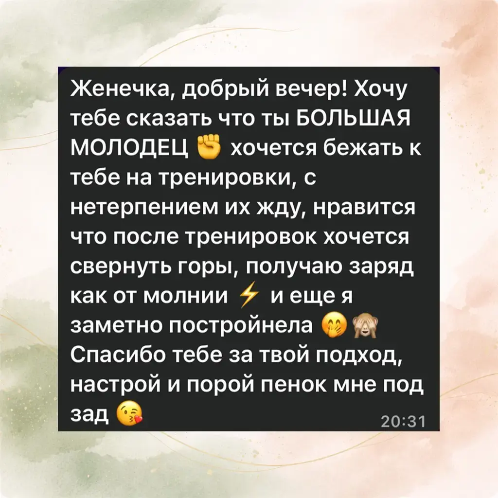 Reviews Your Pilates11