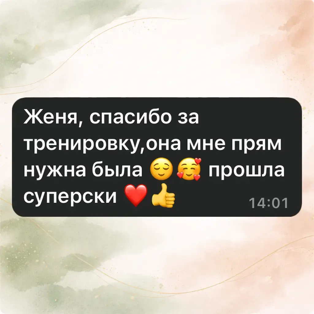 Reviews Your Pilates 2