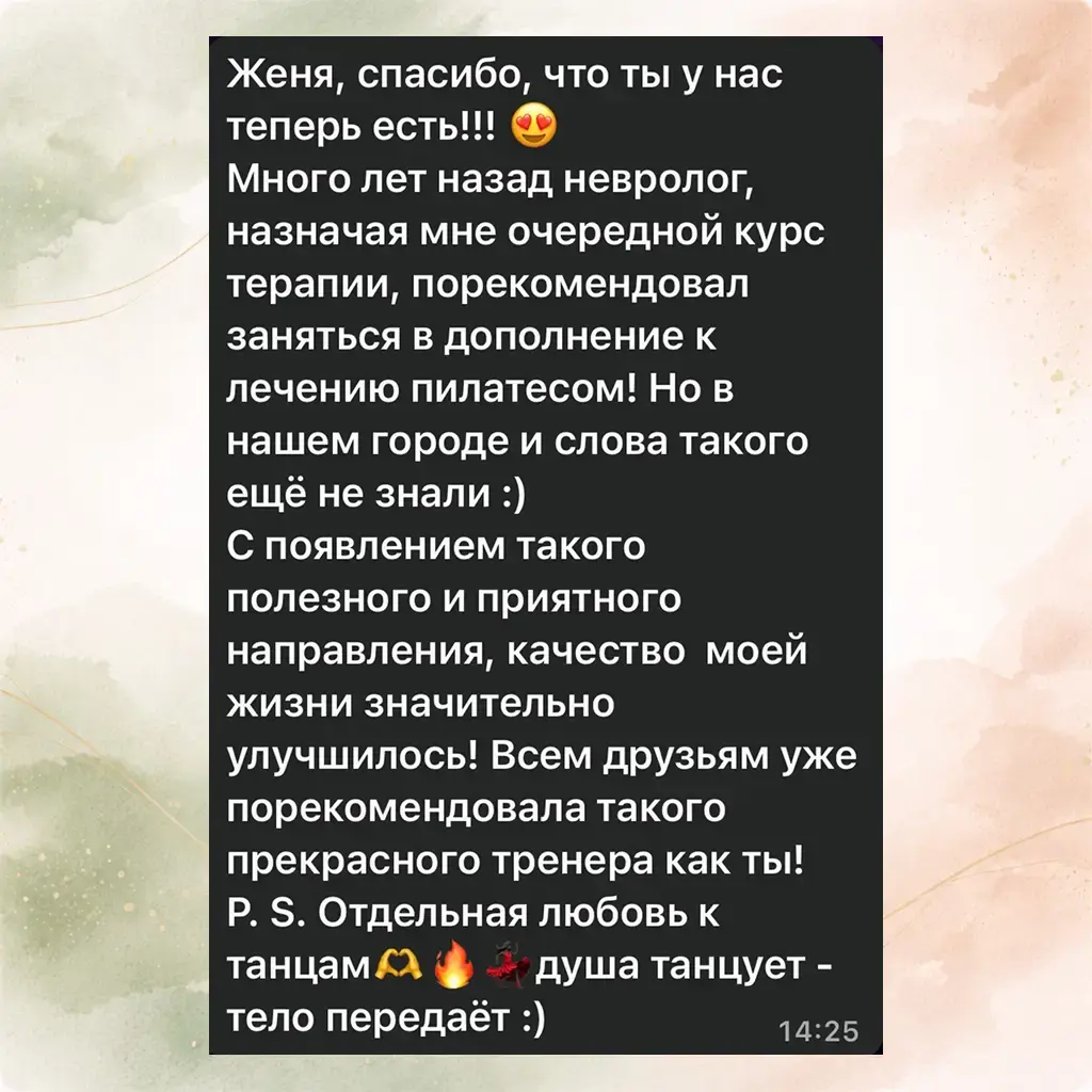 Reviews Your Pilates9