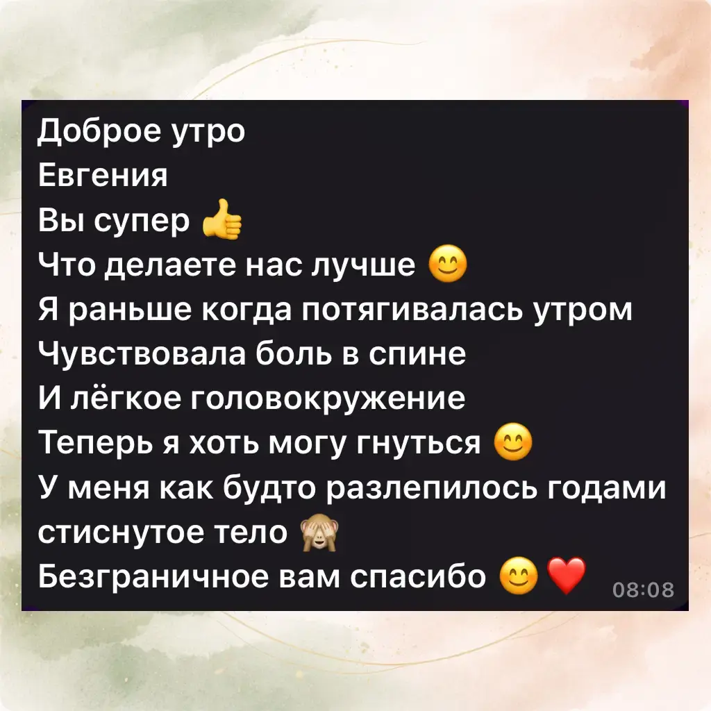 Reviews Your Pilates4