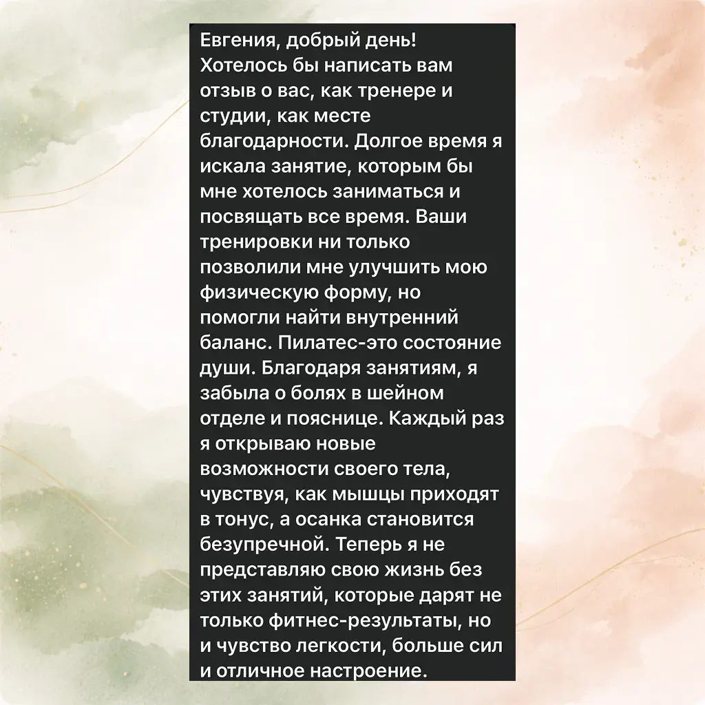 Reviews Your Pilates7