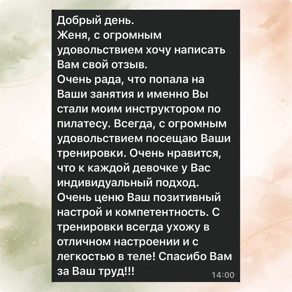 Reviews Your Pilates8