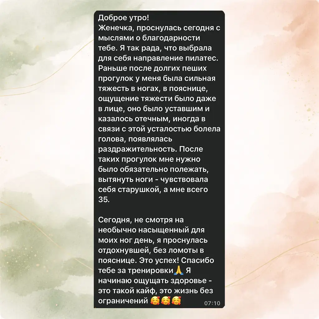 Reviews Your Pilates5